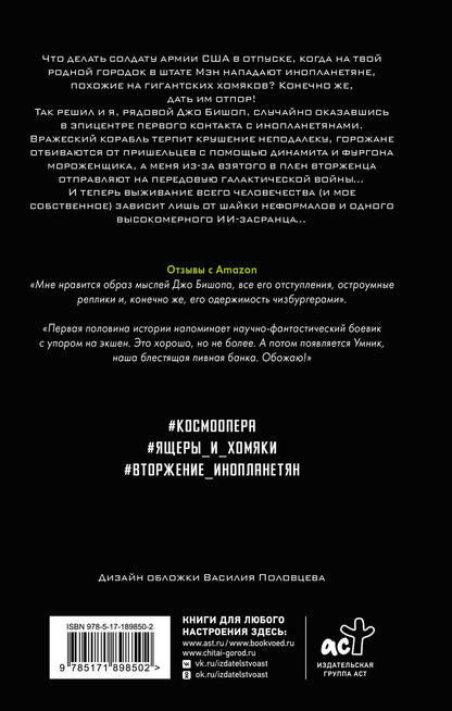 Крэйг Алансон: День Колумба