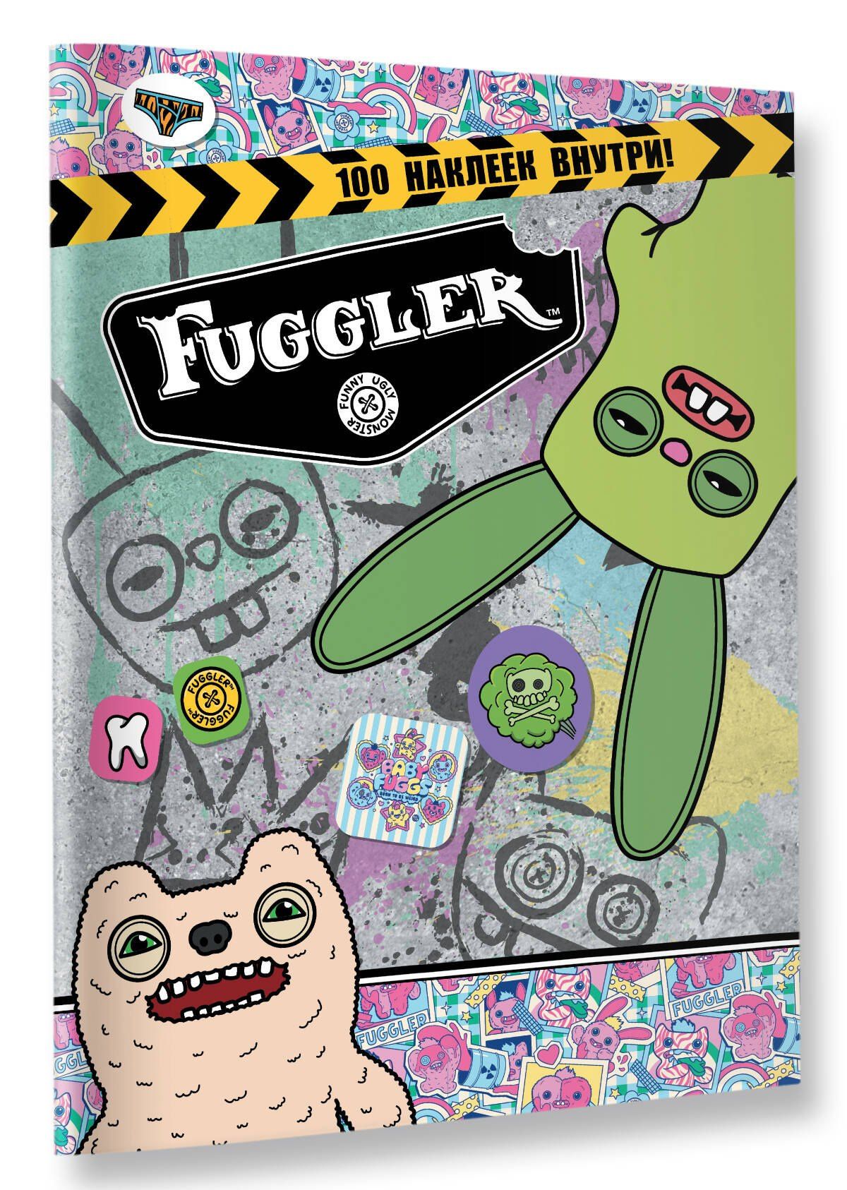 Fugglers. Альбом наклеек (розовый)