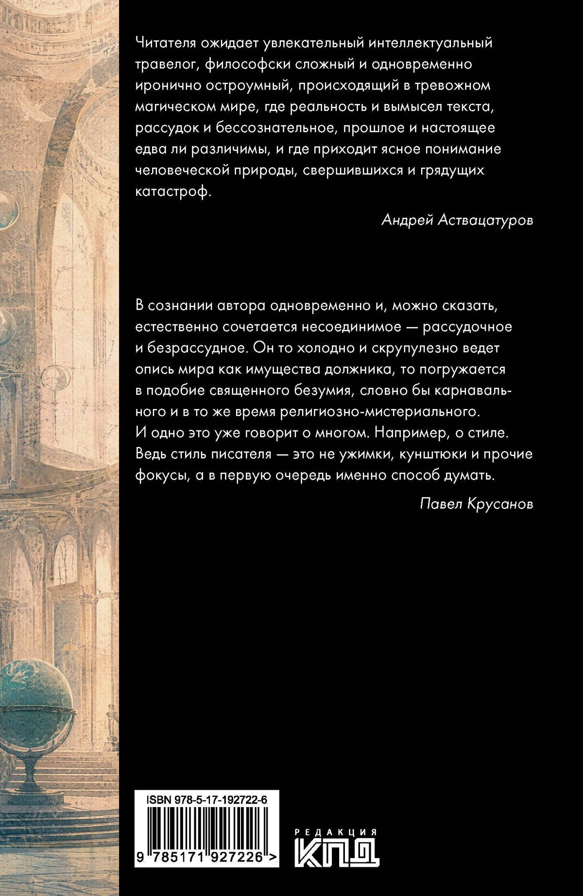Владимир Коваленко: Библиотека