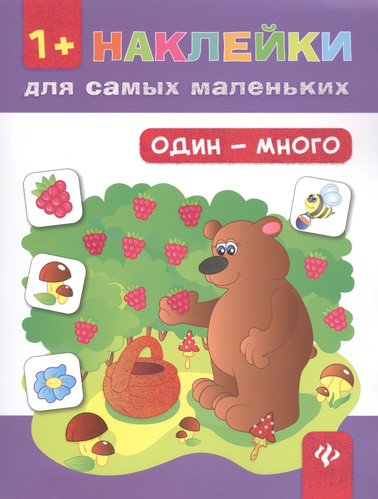Юлия Ткаченко: Один - много