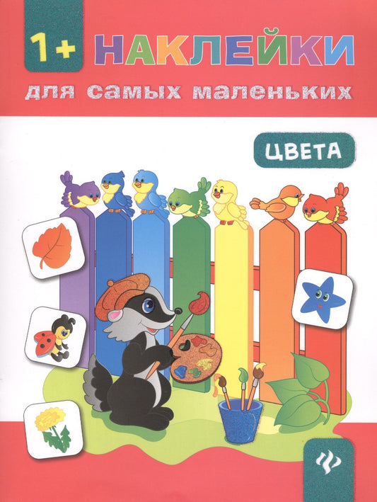 Юлия Ткаченко: Цвета