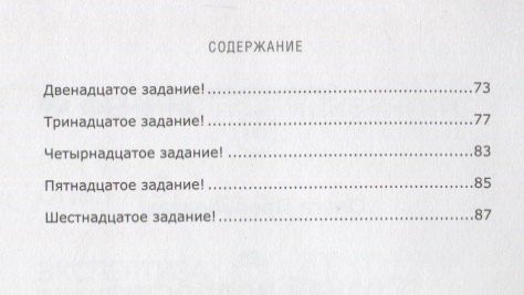Ольга Пропубертат: Познай подростка