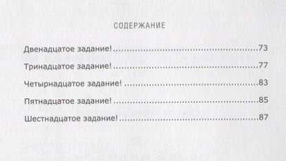 Ольга Пропубертат: Познай подростка