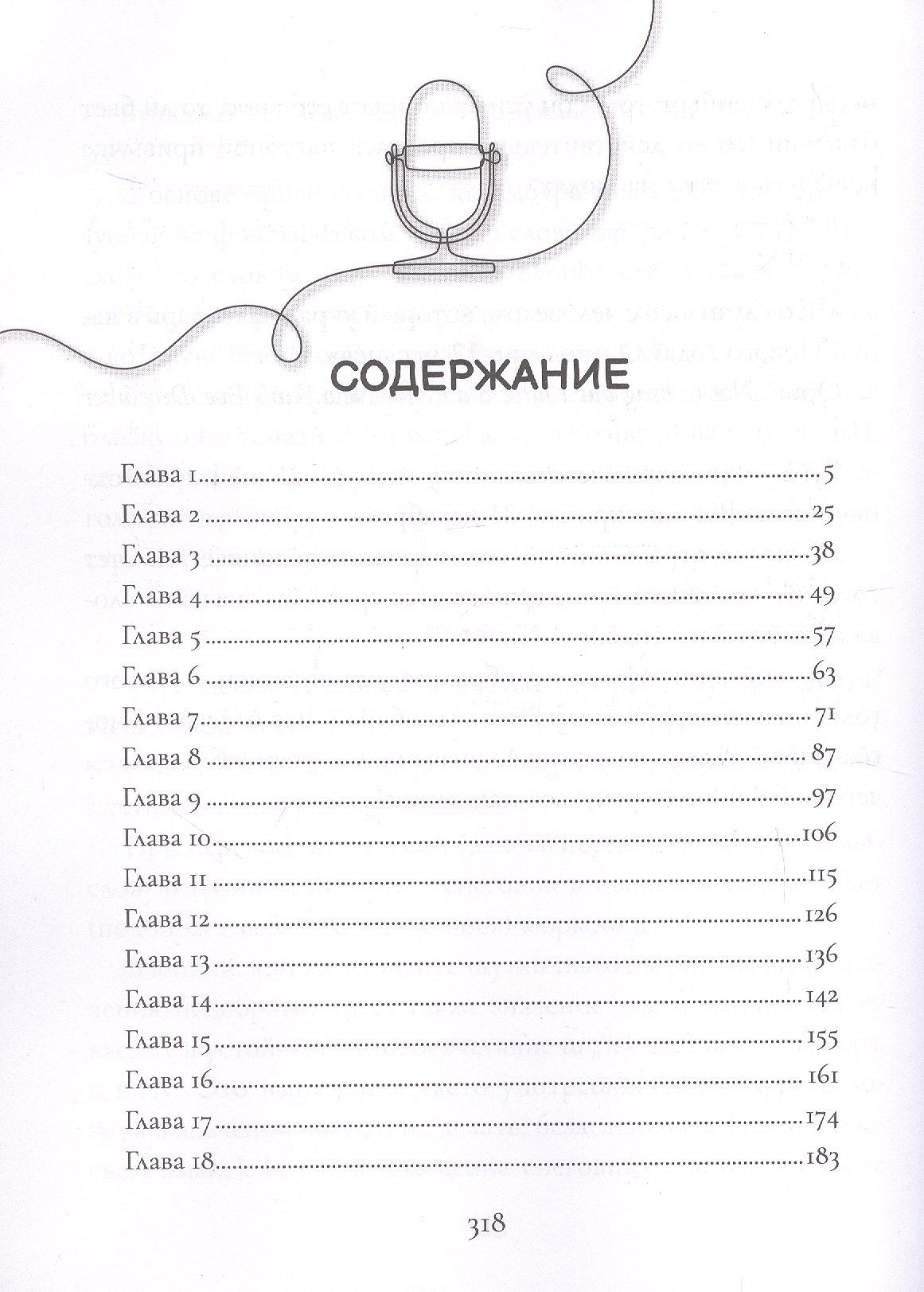 Мальчик, который всех смешил