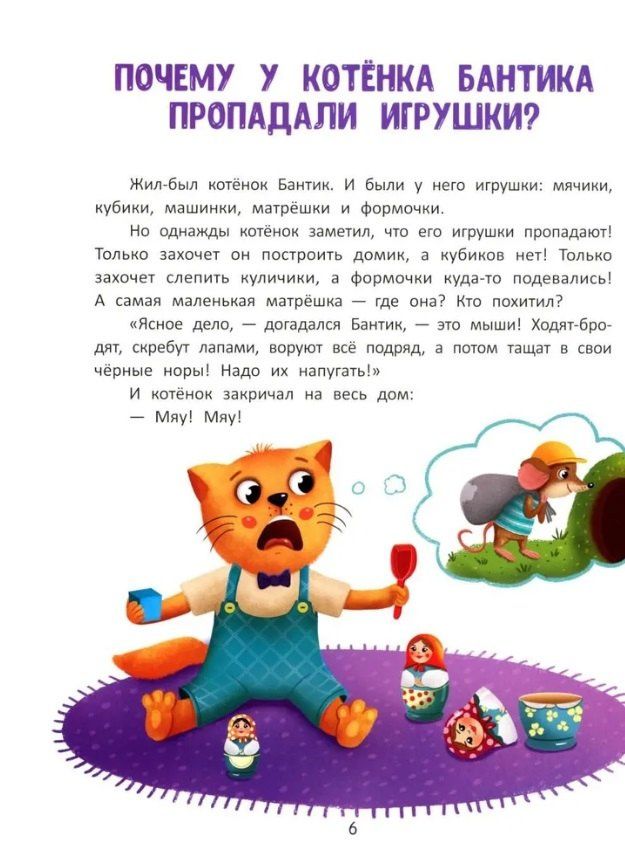 Елена Ульева: Я сам!: энциклопедия самостоятельного малыша