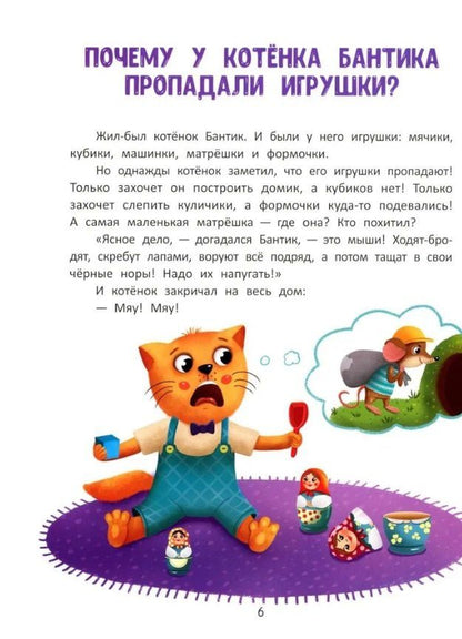 Елена Ульева: Я сам!: энциклопедия самостоятельного малыша