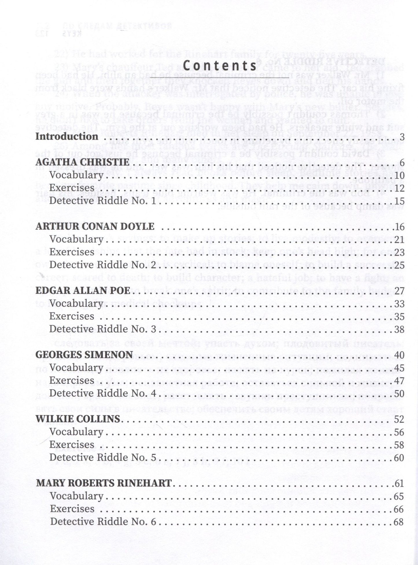 Анжелика Ягудена: По следам детективов. Увлекательные истории для изучения английского языка