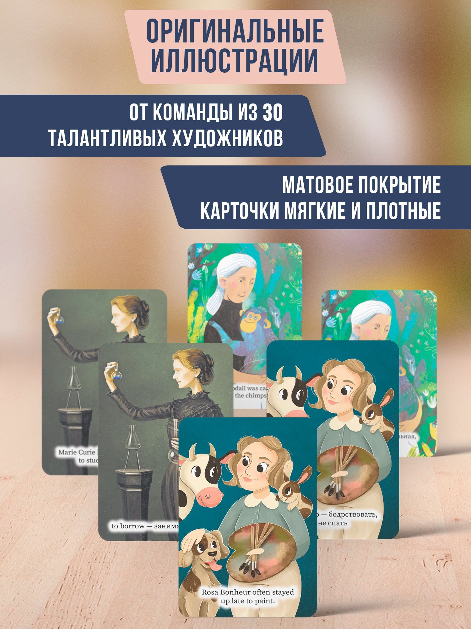 Анастасия Иванова: Use your English! Учим английские слова играючи. Уровень 1