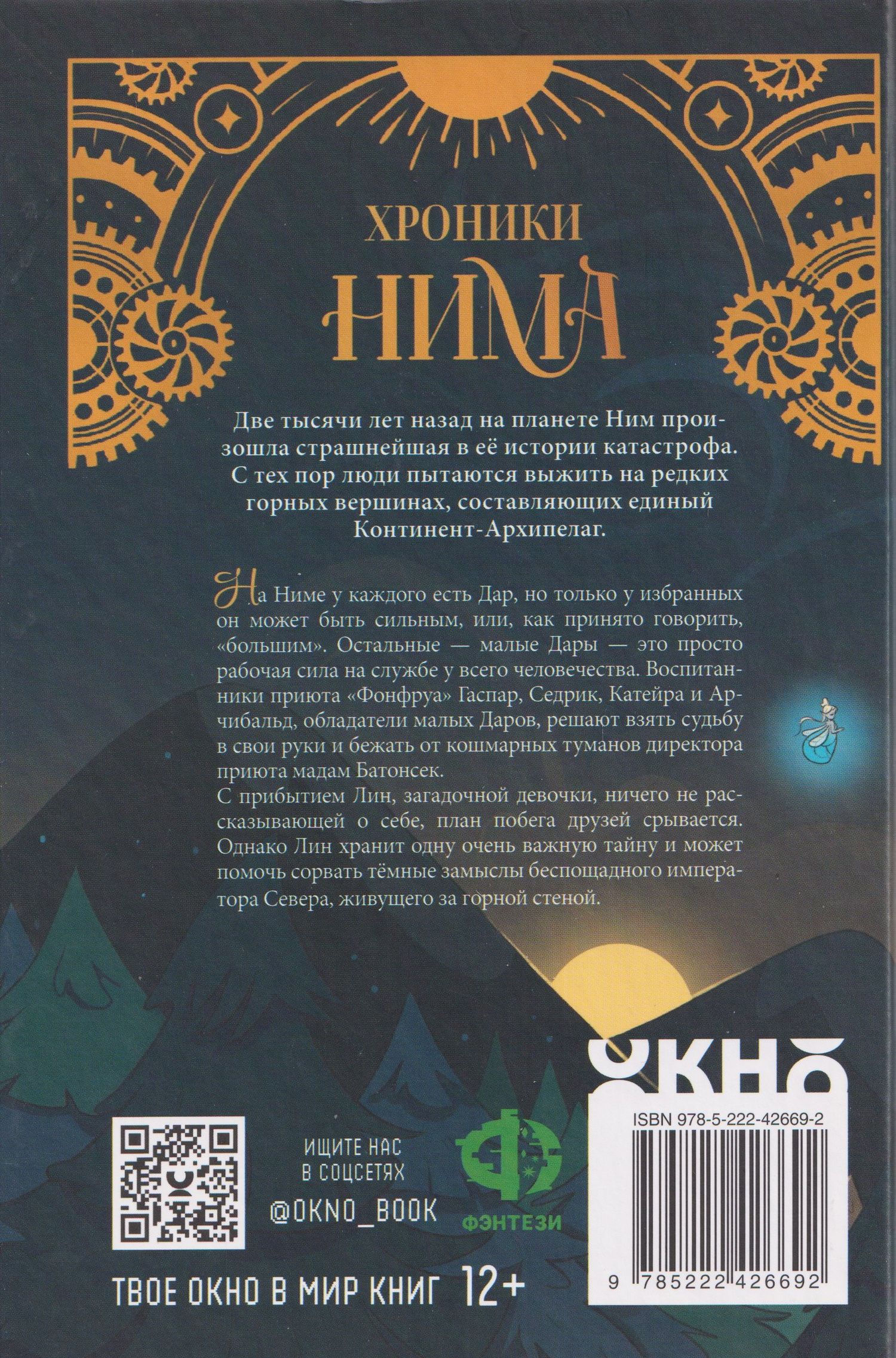 Всегда вместе