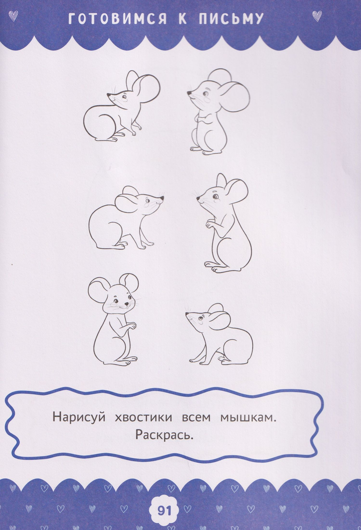Полный курс развивающих заданий для самых маленьких: 2-3 года