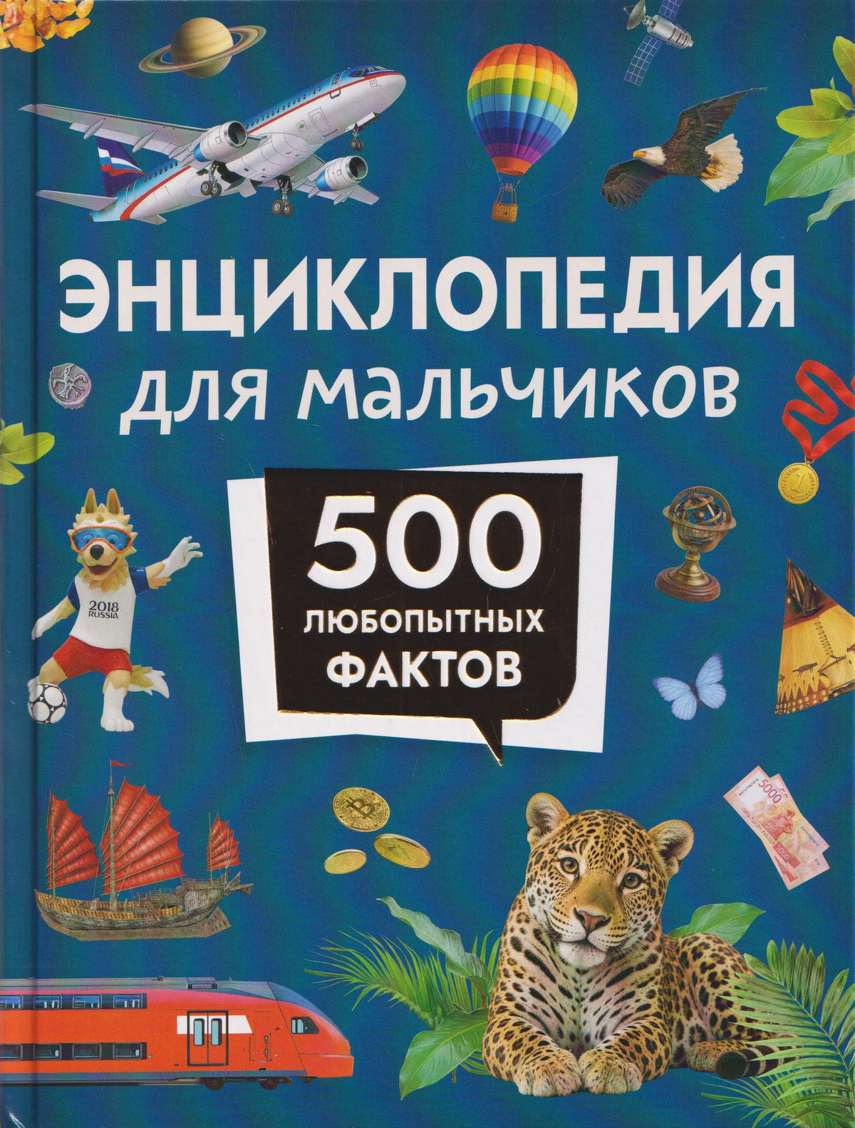 Сусанна Исерн: Чудо-звери: кошачья колдунья. Часть 5