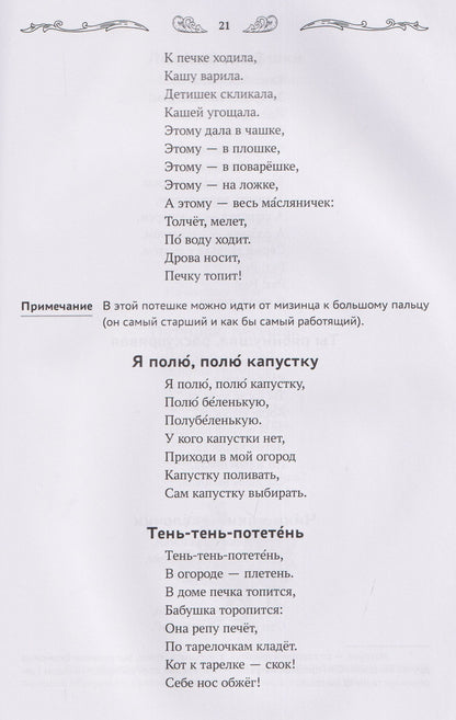 Андрей Богдарин: Хрестоматия для чтения детям дома и в детском саду: от 3 до 4 лет