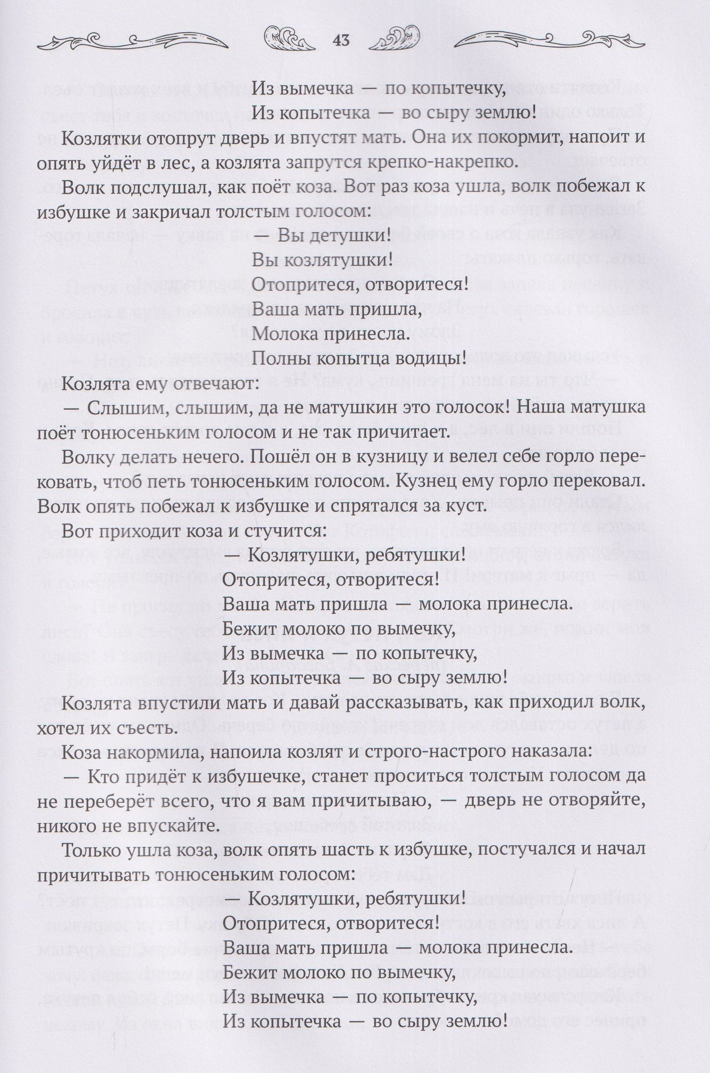 Андрей Богдарин: Хрестоматия для чтения детям дома и в детском саду: от 3 до 4 лет