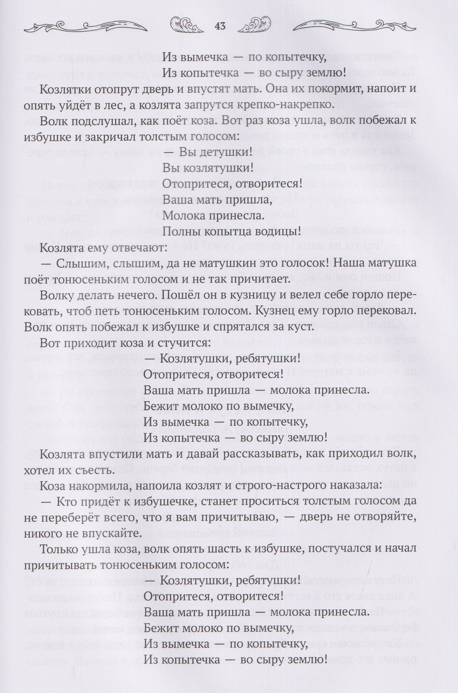 Андрей Богдарин: Хрестоматия для чтения детям дома и в детском саду: от 3 до 4 лет