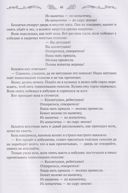 Андрей Богдарин: Хрестоматия для чтения детям дома и в детском саду: от 3 до 4 лет