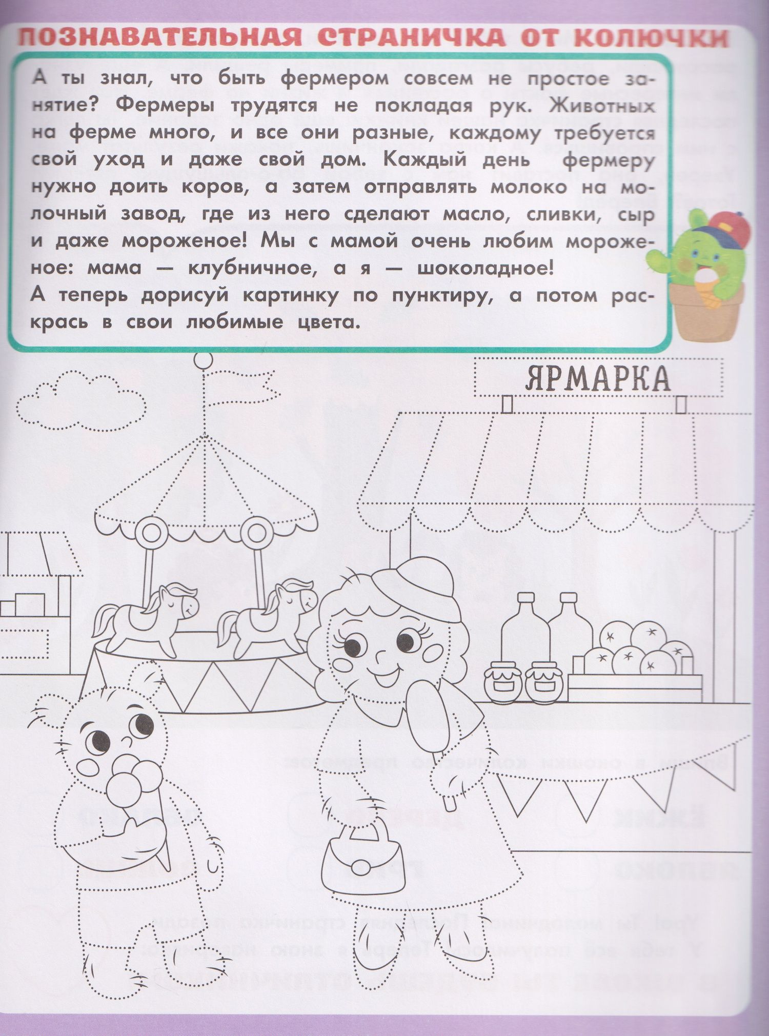 Евгения Бахурова: Учимся считать: рабочая тетрадь