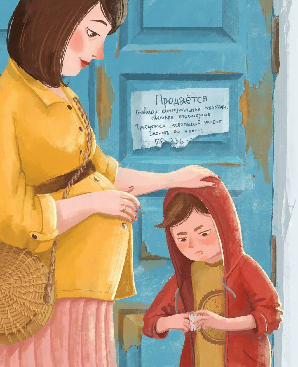Евгения Русинова: Письмо из прошлого