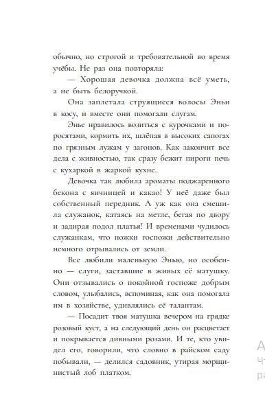 Лука Каримова: Дитя ворона
