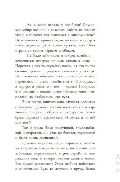 Лука Каримова: Дитя ворона