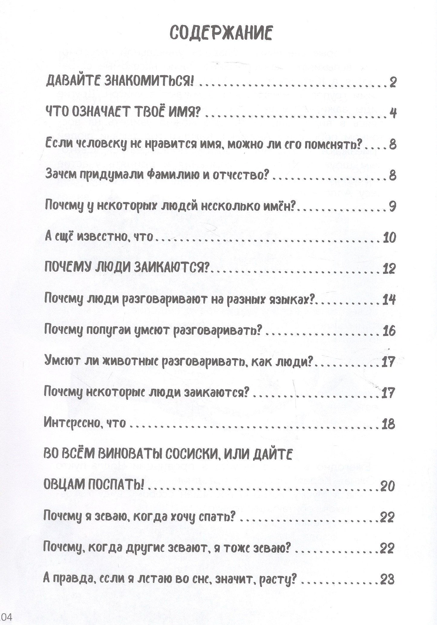 Мария Добрая: Для чего огурцам пупырышки, и не только...