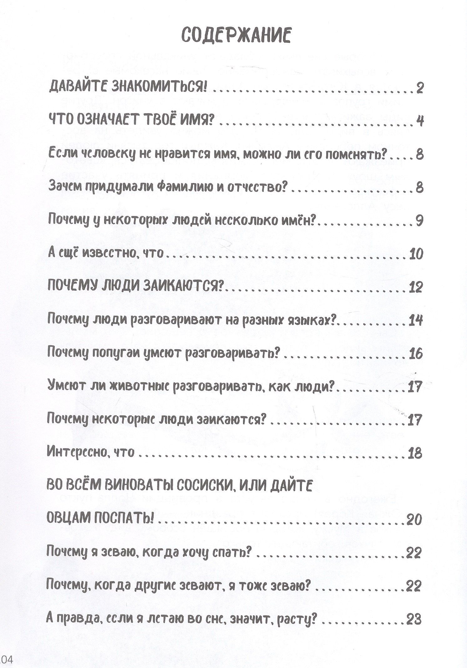 Мария Добрая: Для чего огурцам пупырышки, и не только...