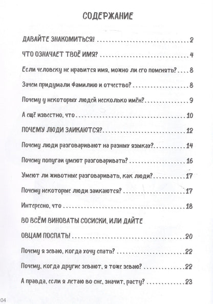 Мария Добрая: Для чего огурцам пупырышки, и не только...