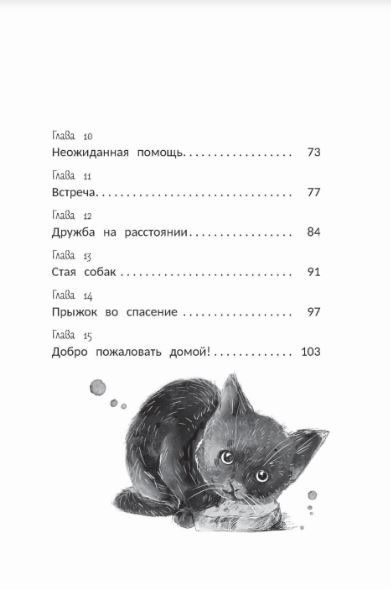 Наталья Александровская: На счастье