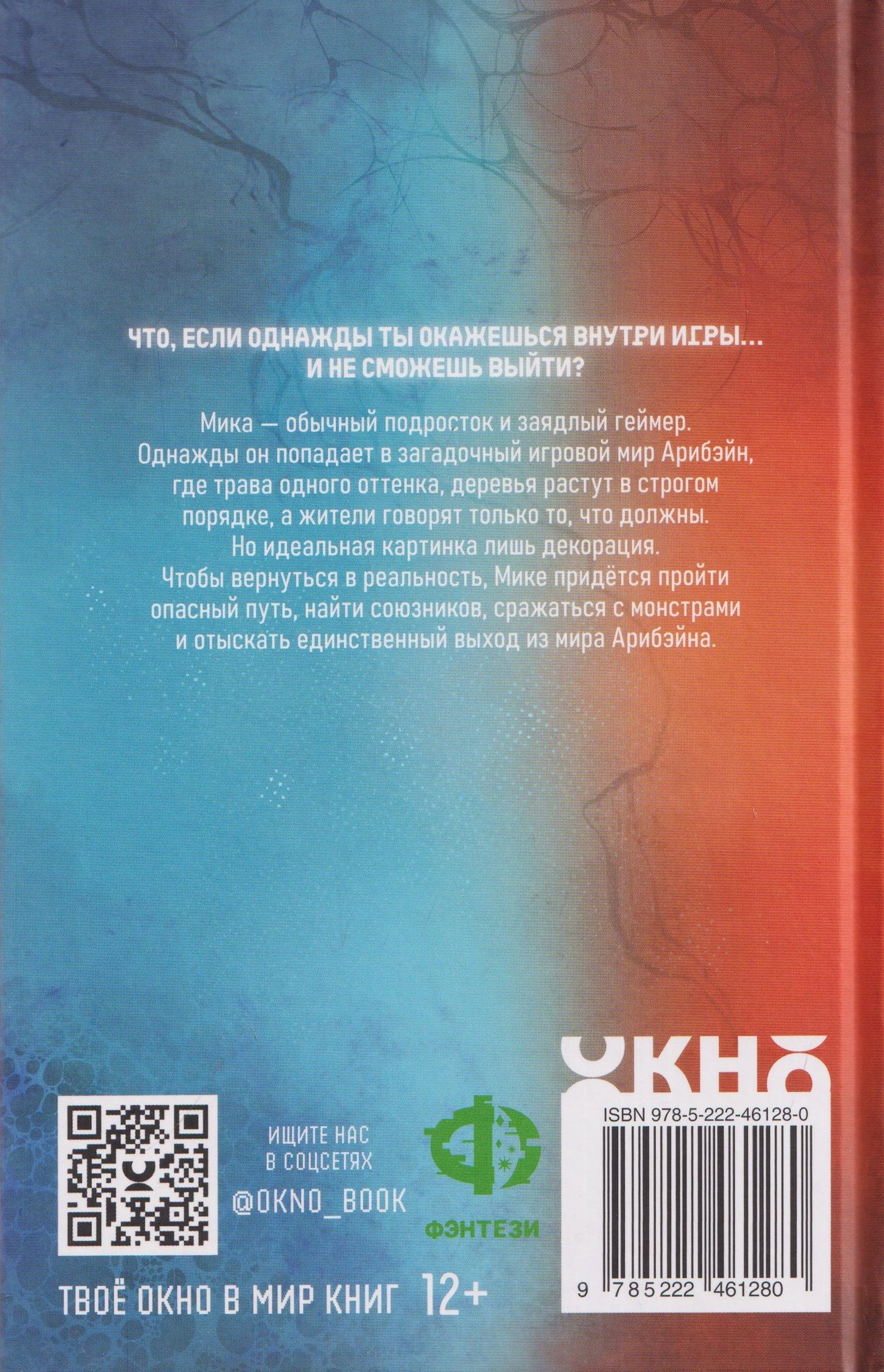 Ксения Топол: Арибэйн