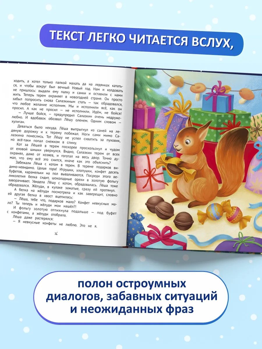 Ирина Данилова: Снеговиковье