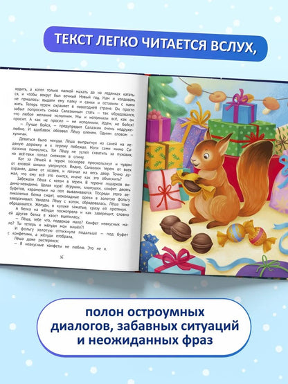 Ирина Данилова: Снеговиковье