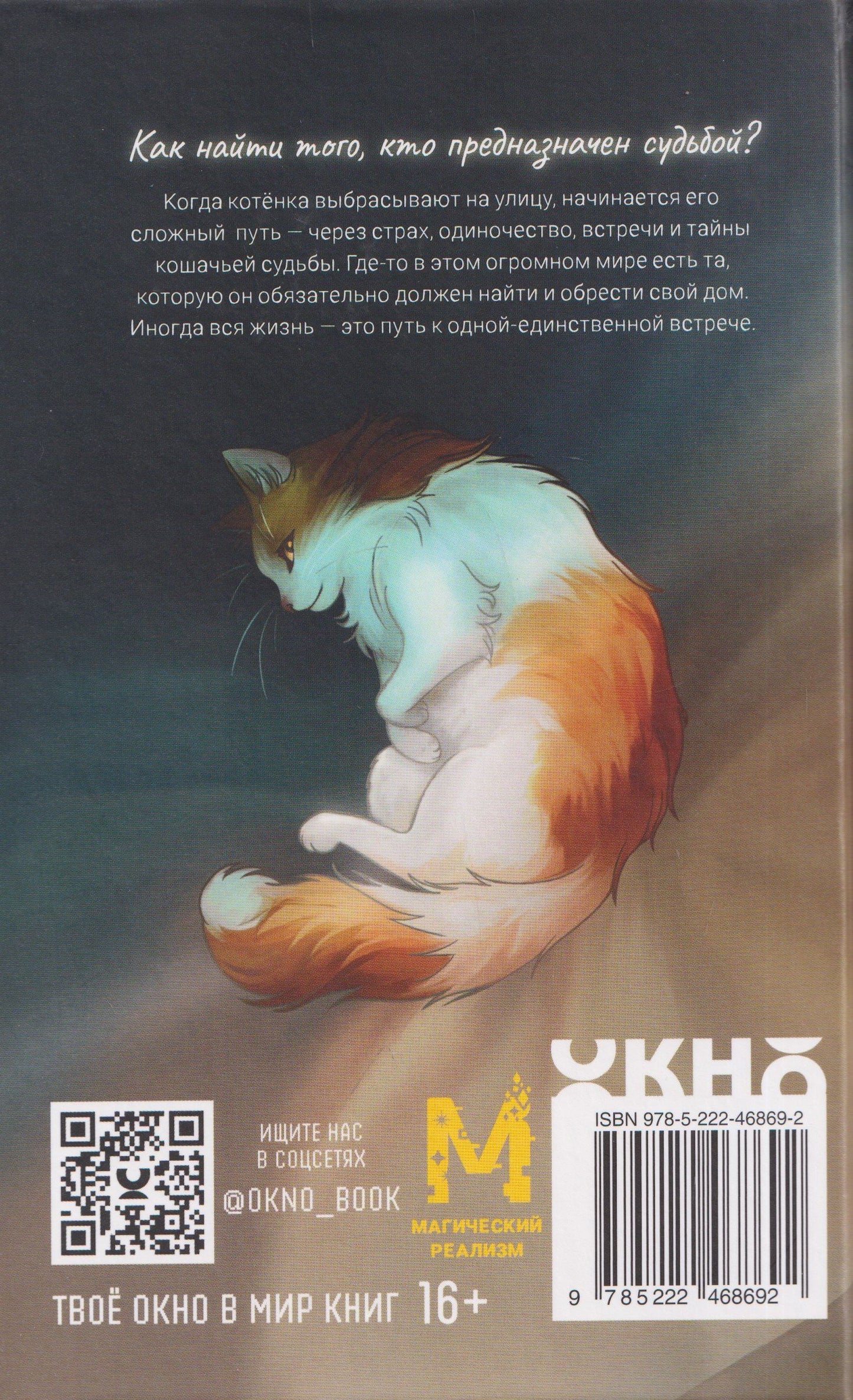 Юлия Чистякова: Ищу её