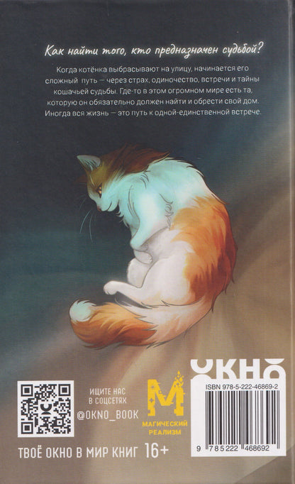 Юлия Чистякова: Ищу её