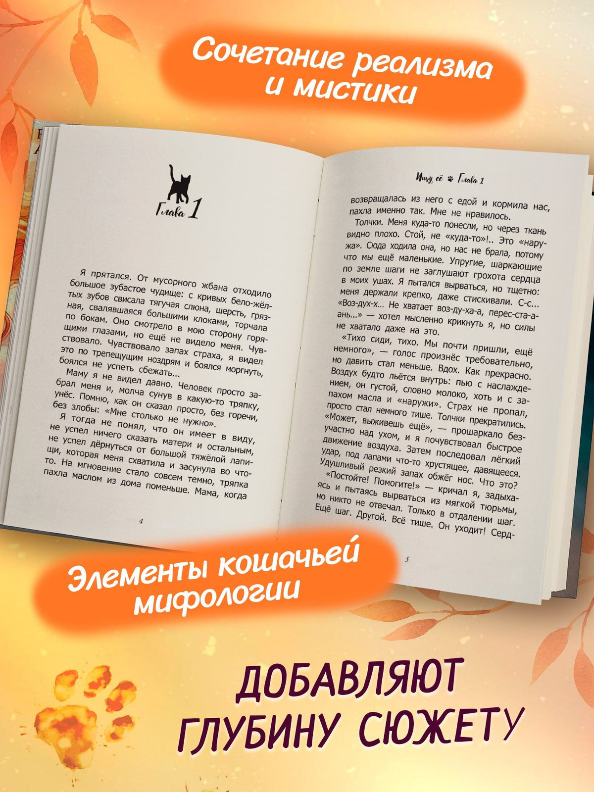 Юлия Чистякова: Ищу её