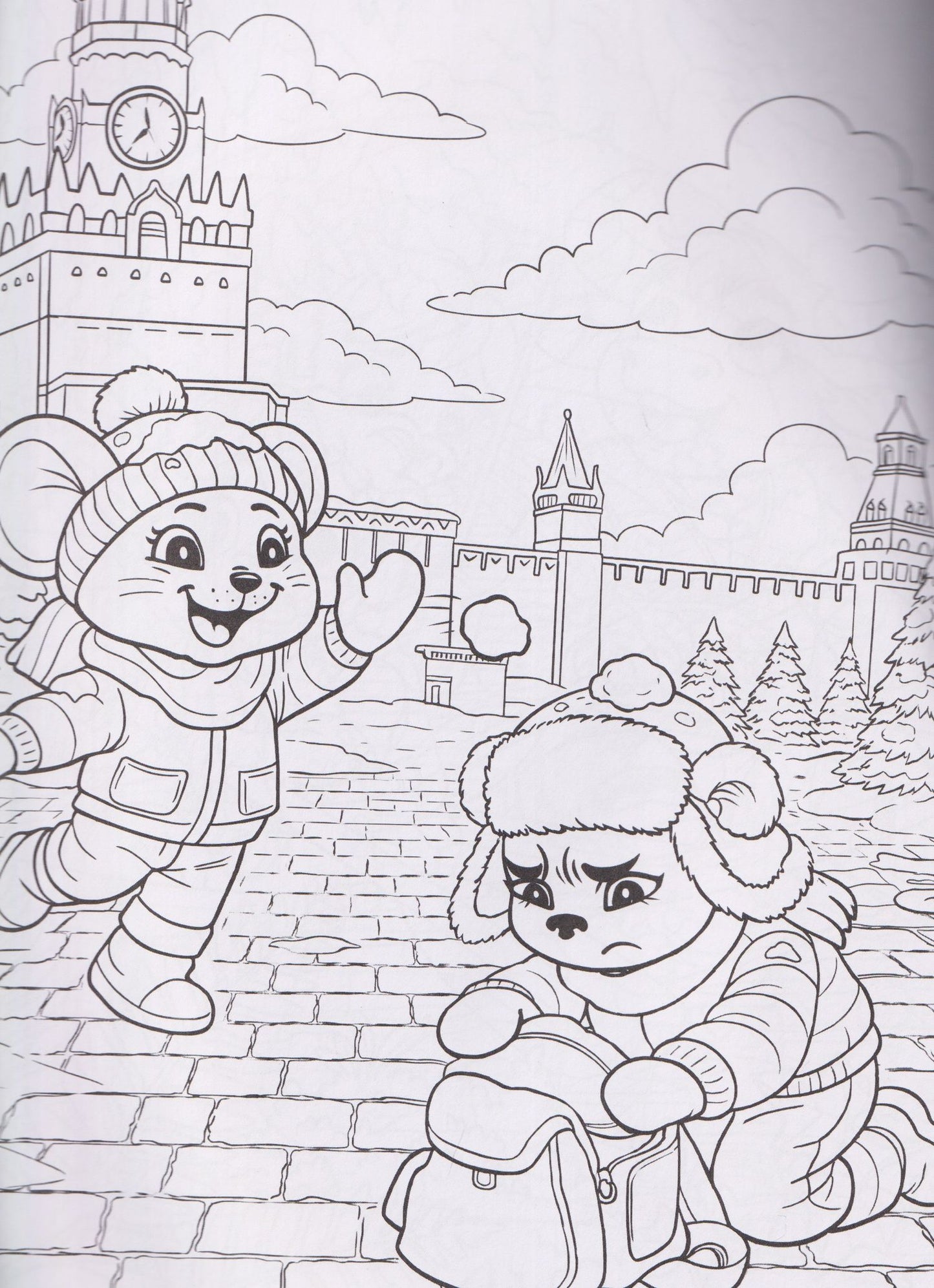 Путешествия: книжка-раскраска