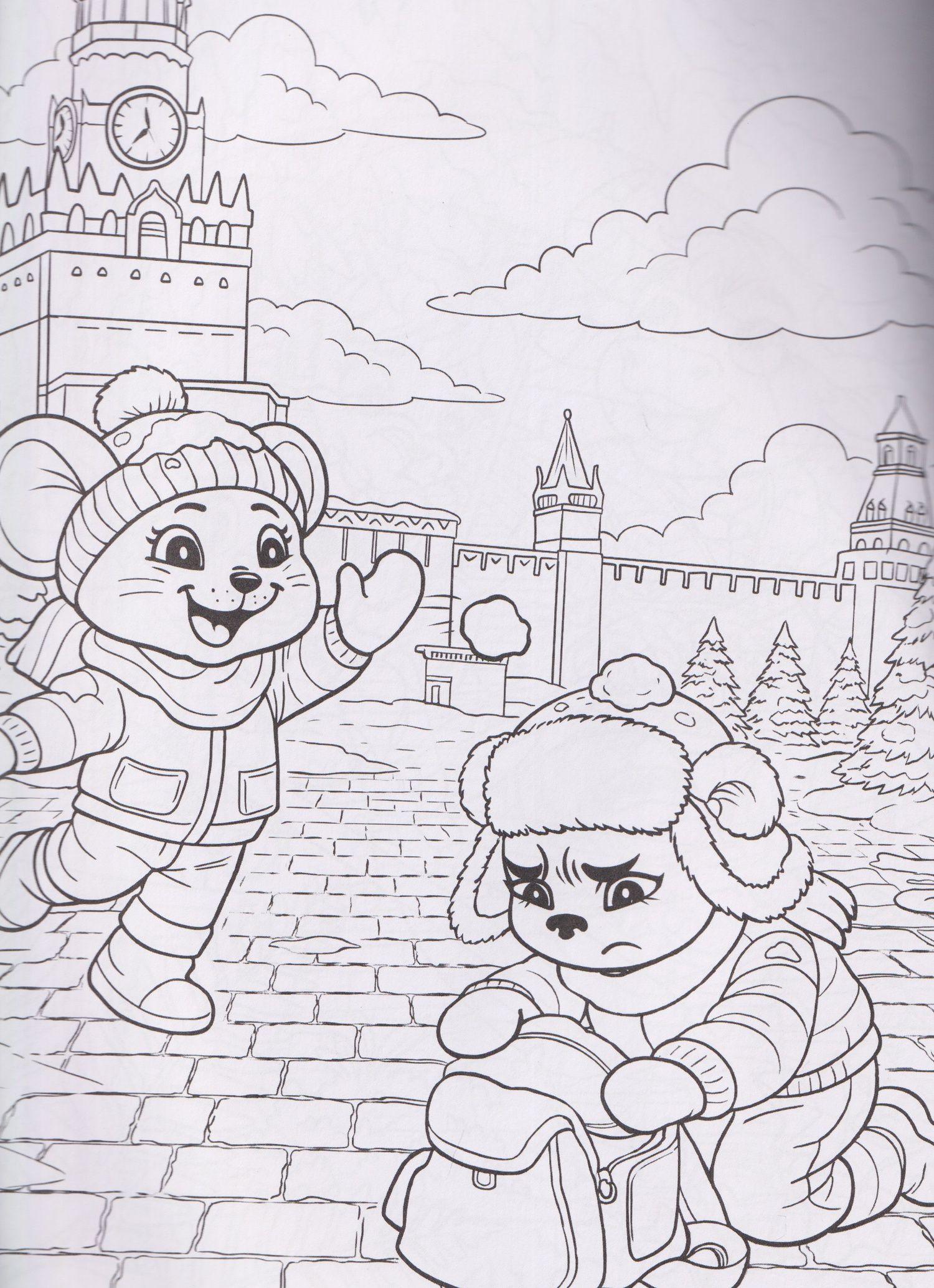 Путешествия: книжка-раскраска