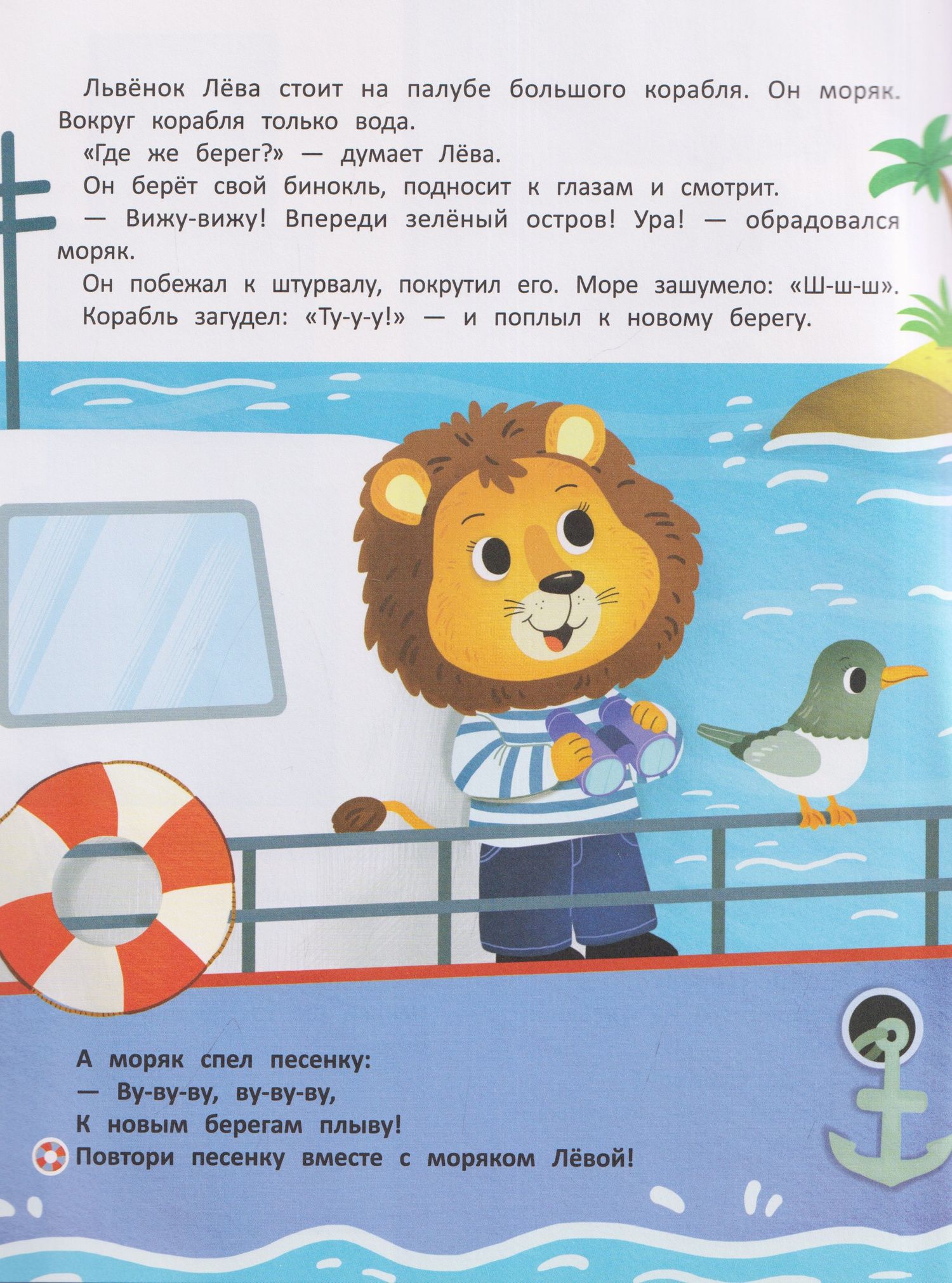 Татьяна Борщева: Профессии: книжка с наклейками (32 наклейки)