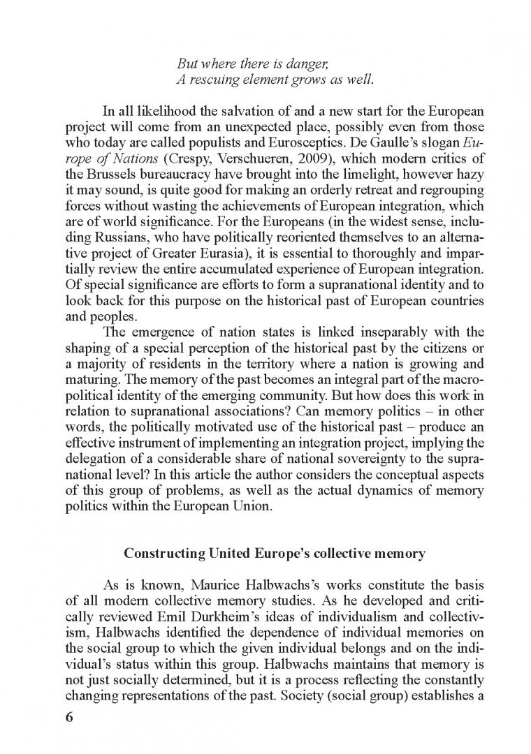 Дмитрий Ефременко: Beyond the unipolar moment. Russian interests and identity in the era of transformation