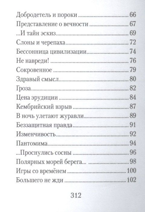 Юрий Лапин: Не спешите шпаги отдавать
