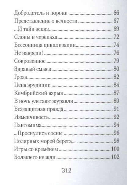 Юрий Лапин: Не спешите шпаги отдавать