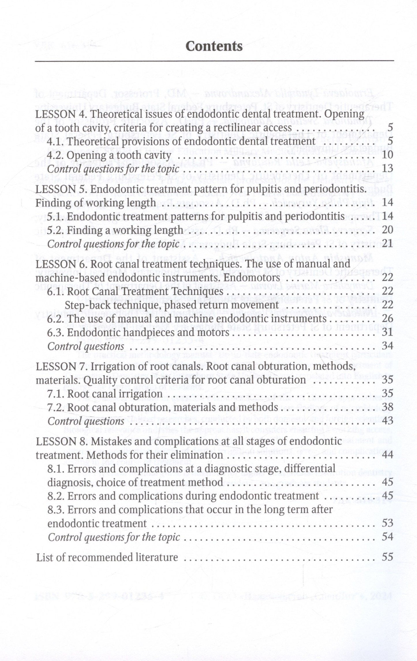 Людмила Ермолаева: Up-to-date endodontic treatment particulars of complicated caries