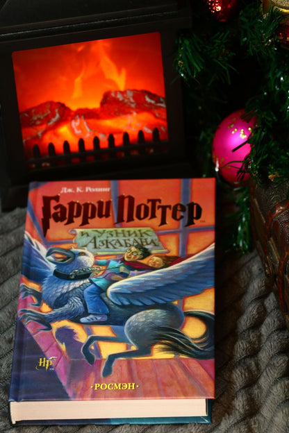 Роулинг Кэтлин: Гарри Поттер (комплект из 7 книг)