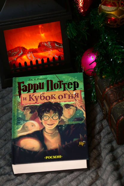 Роулинг Кэтлин: Гарри Поттер (комплект из 7 книг)