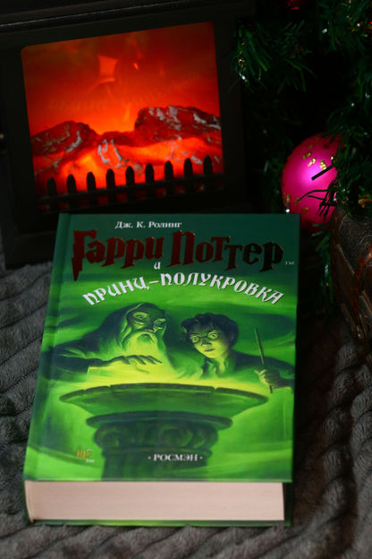 Роулинг Кэтлин: Гарри Поттер (комплект из 7 книг)