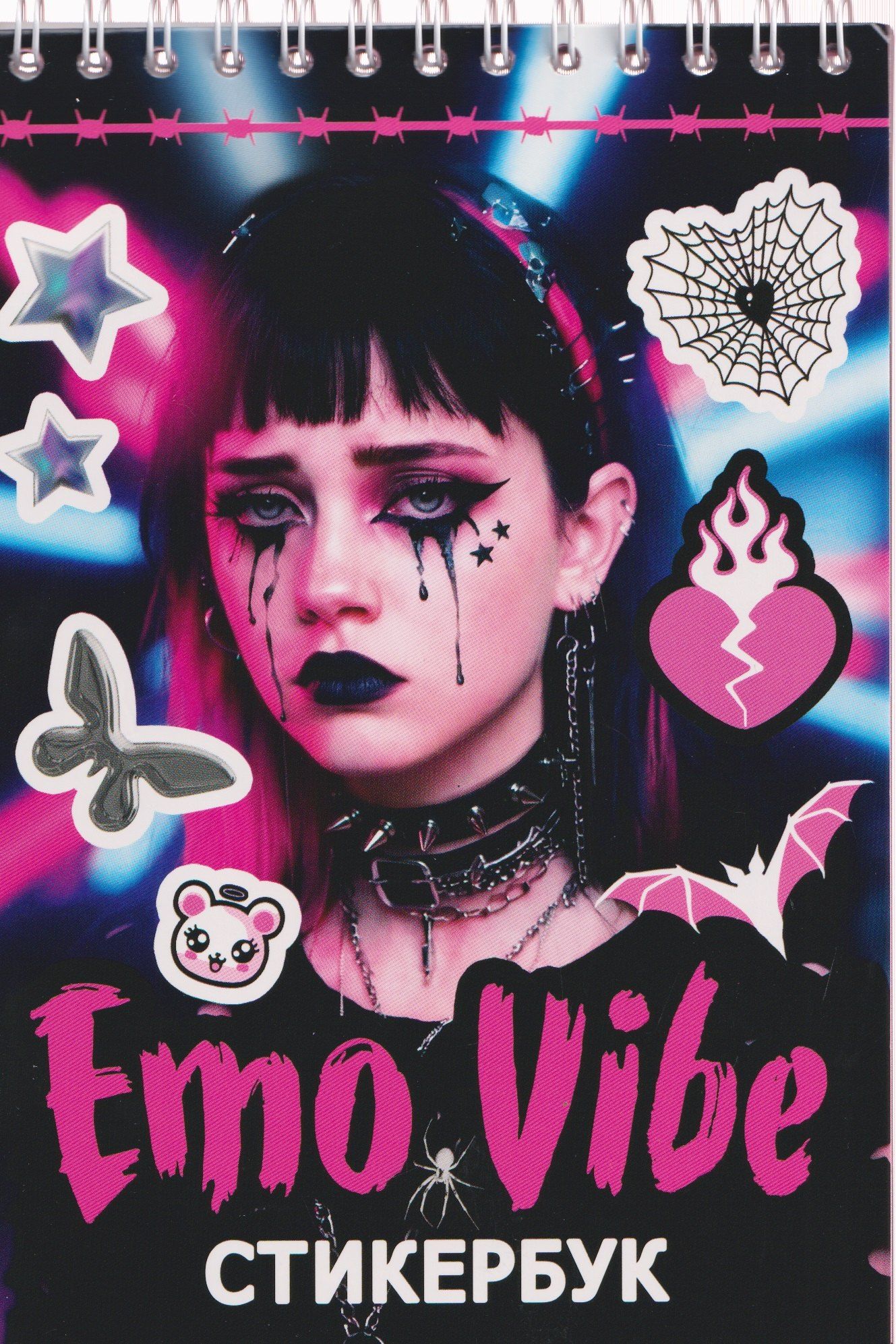 Emo Vibe. Стикербук