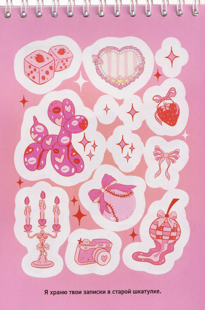 Dreamy Pink. Стикербук