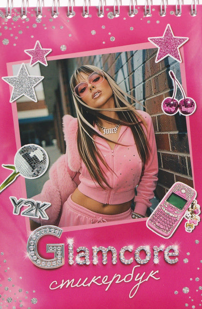 Glamcore. Стикербук