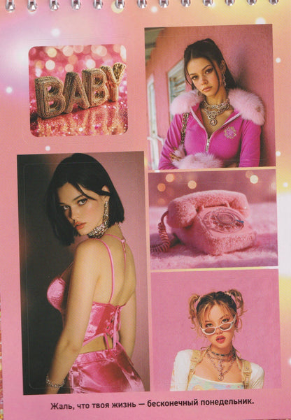 Glamcore. Стикербук