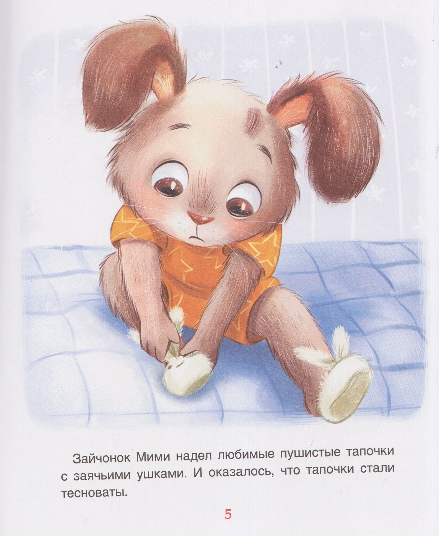 Анастасия Орлова: Зайчонок Мими уже большой!