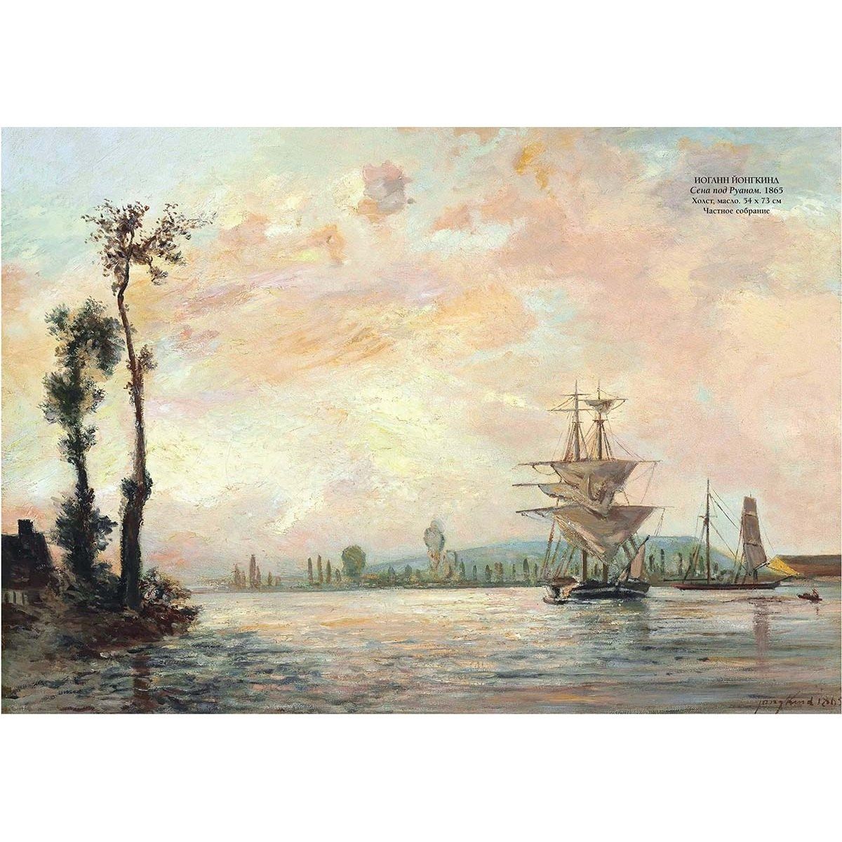 Импрессионизм. Морской пейзаж