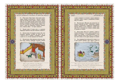 Конфуций: Конфуций Афоризмы мудрости Лунь юй